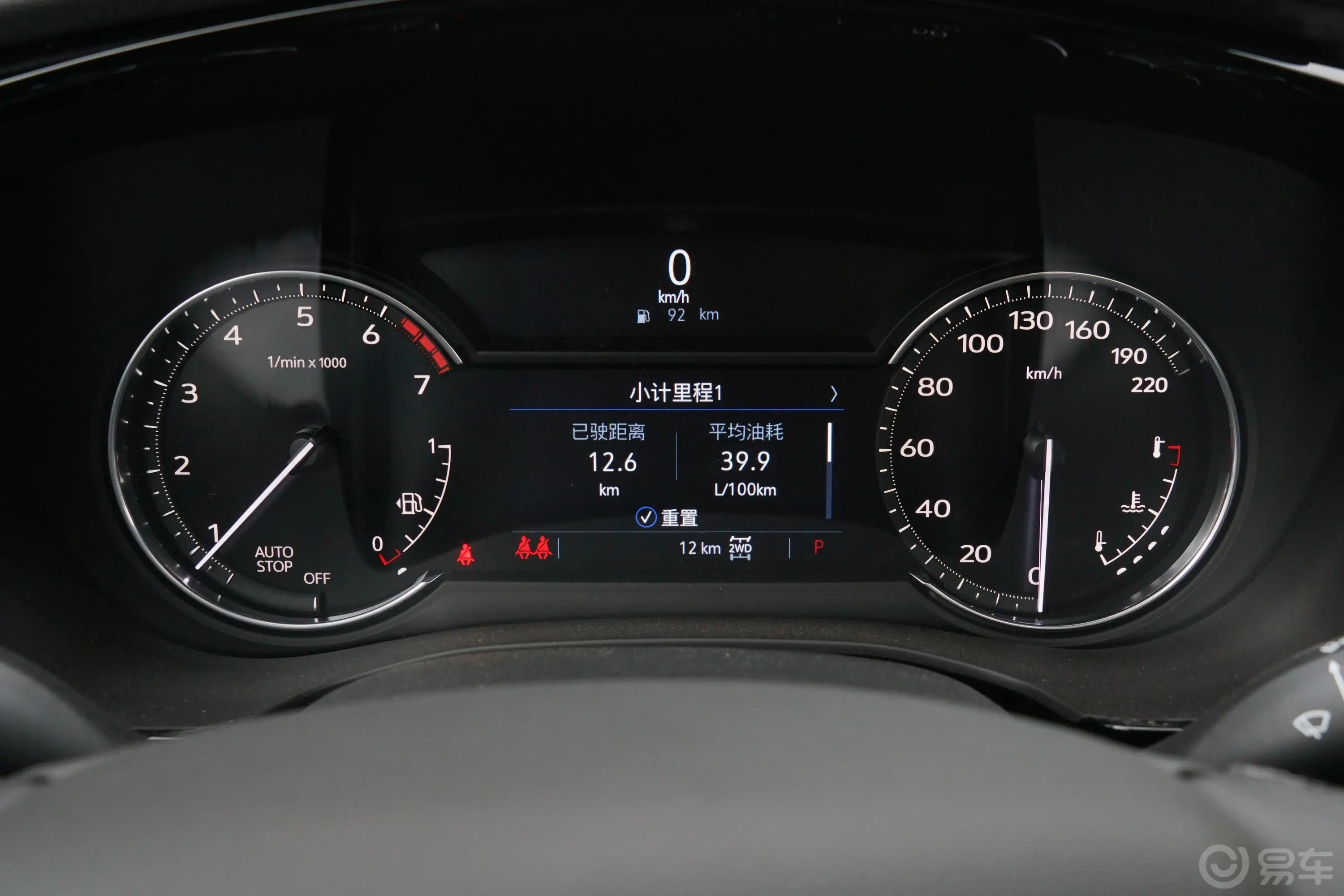 凯迪拉克XT6轻混 2.0T 四驱豪华型标准版 6座仪表盘