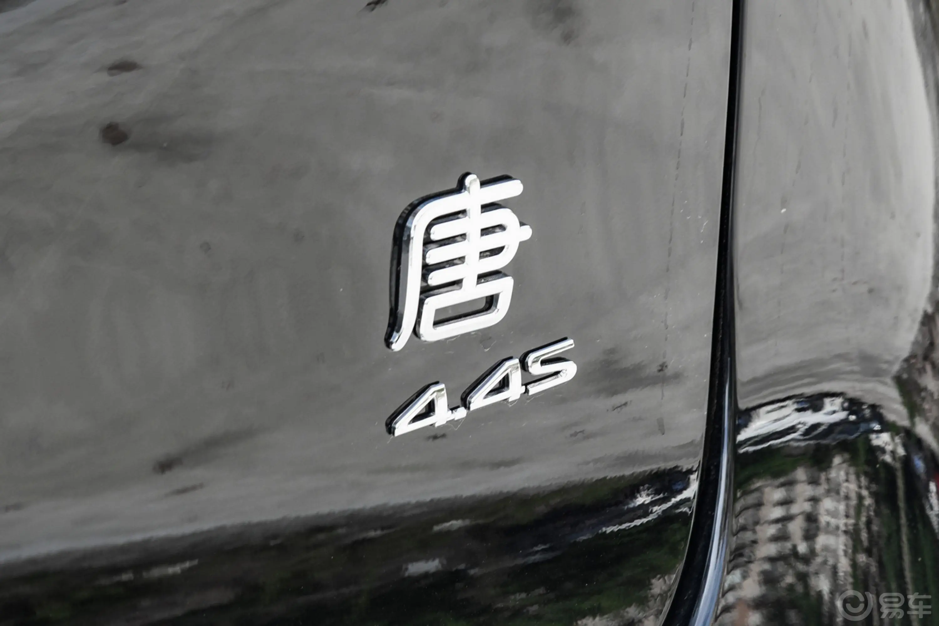 唐新能源EV 635km 四驱旗舰型外观细节