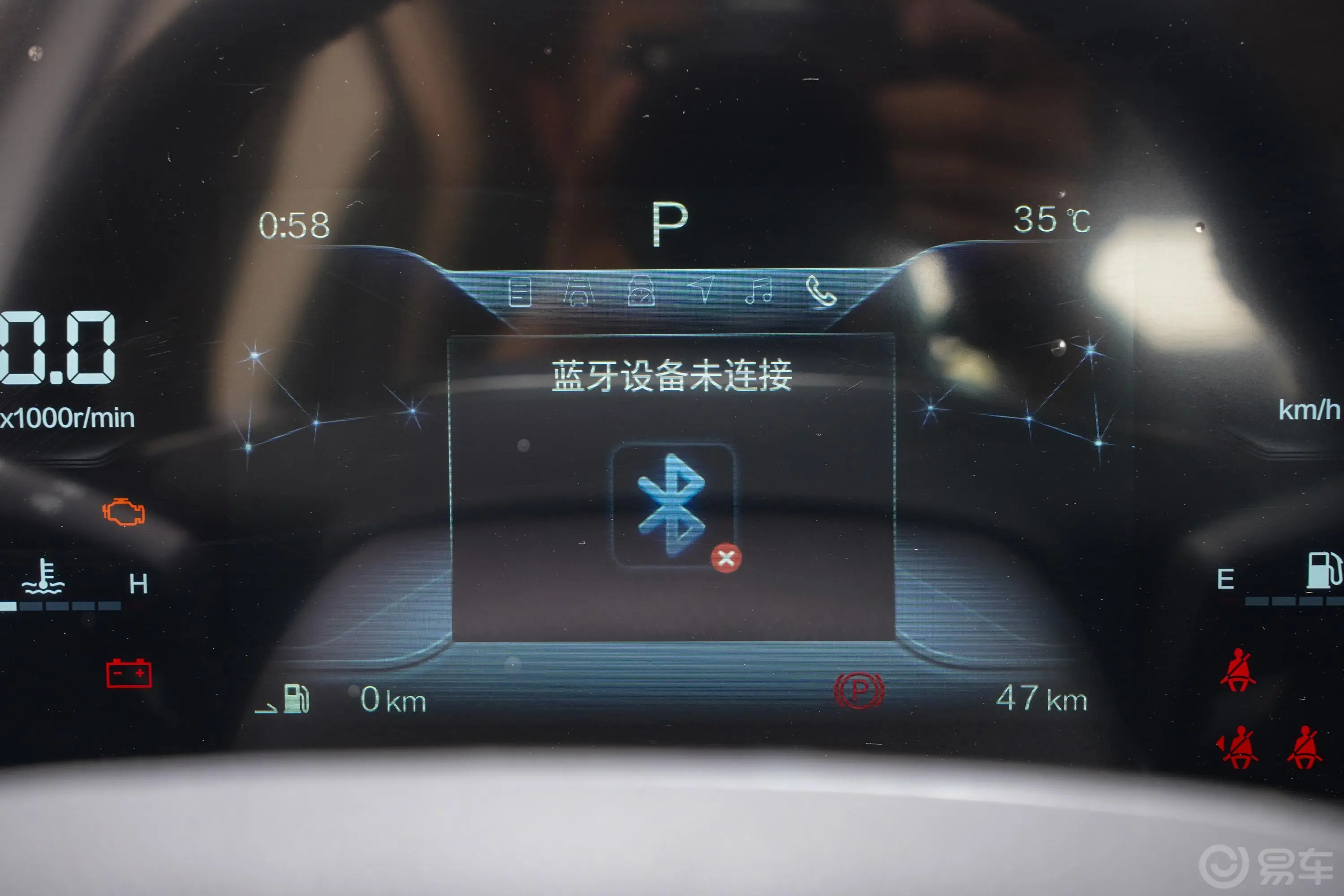 奔腾B70第三代 2.0T 自动驭享型主驾驶位