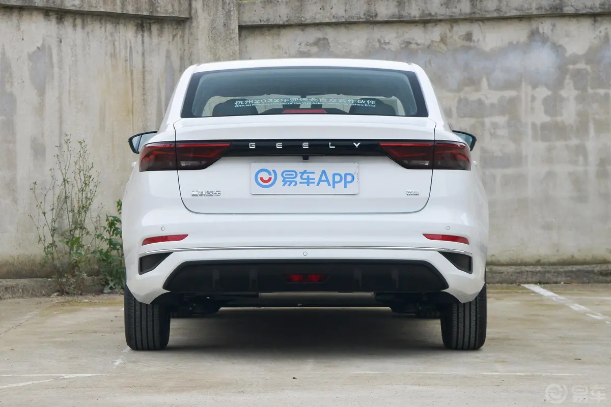 帝豪第4代 1.5L CVT精英型正后水平