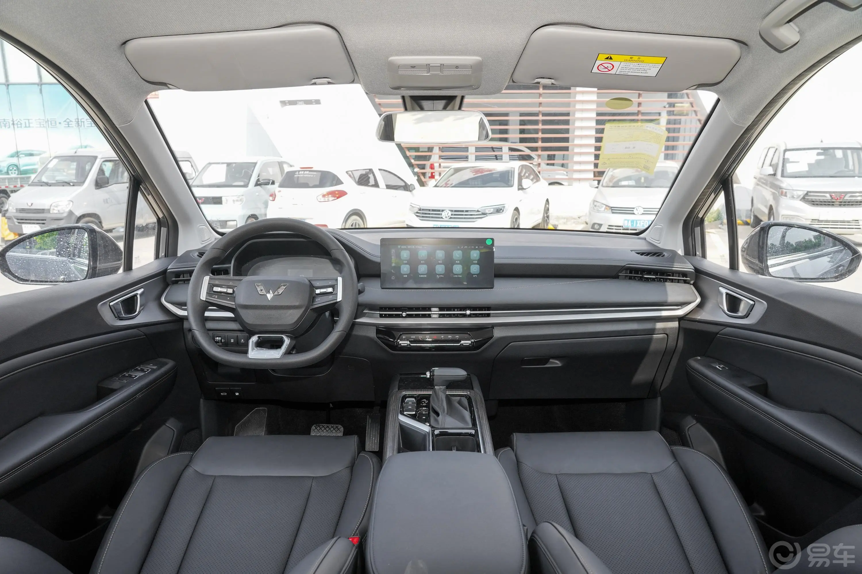 五菱佳辰1.5T CVT智享豪华型驾驶位遮阳板