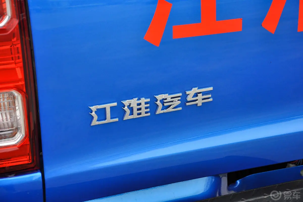 江淮T8PRO 大双 2.0T 手动 两驱 锐行版 柴油外观细节