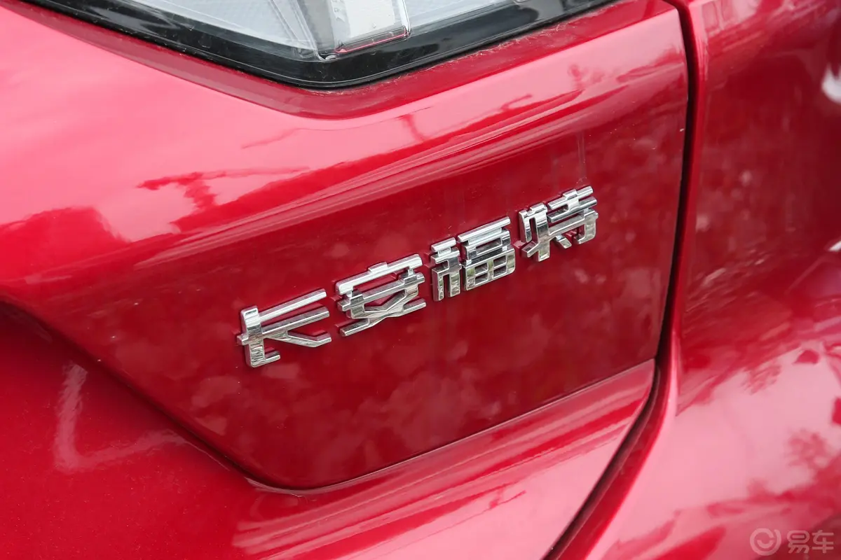 蒙迪欧EcoBoost 245 时尚型外观