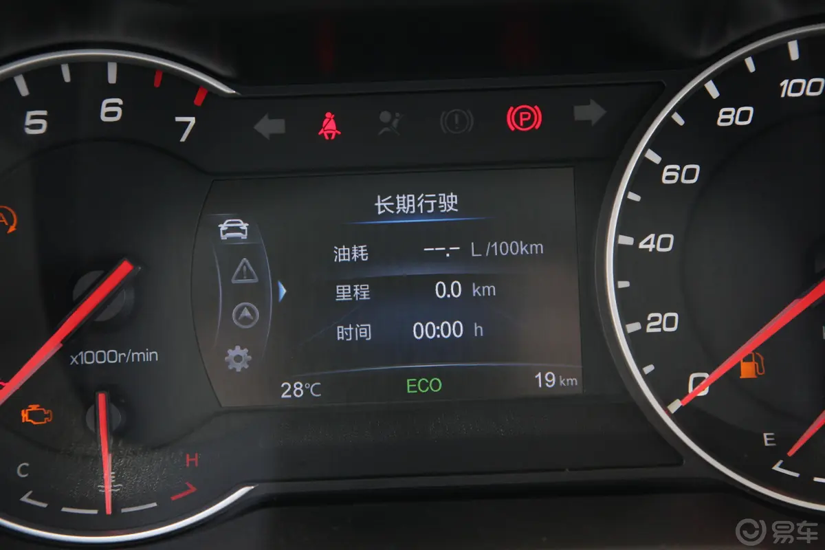 长安CS35PLUS1.6L 手动豪华型主驾驶位