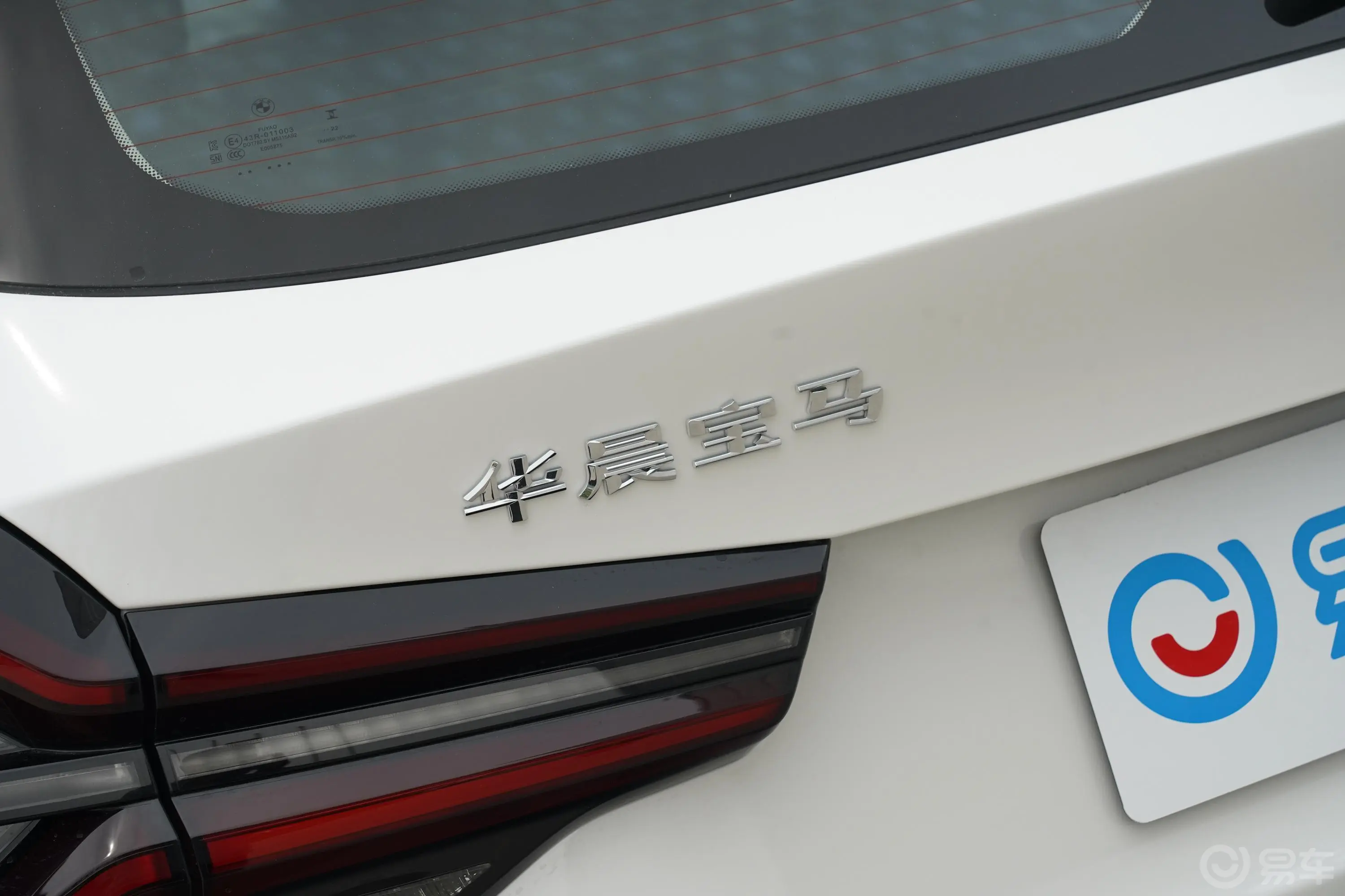 宝马X3改款 xDrive 30i 领先型 M曜夜套装外观