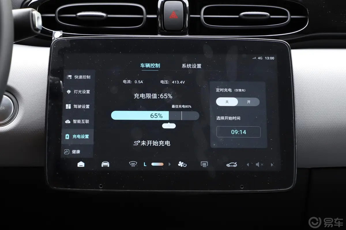 零跑T03403km 皓玉版车机