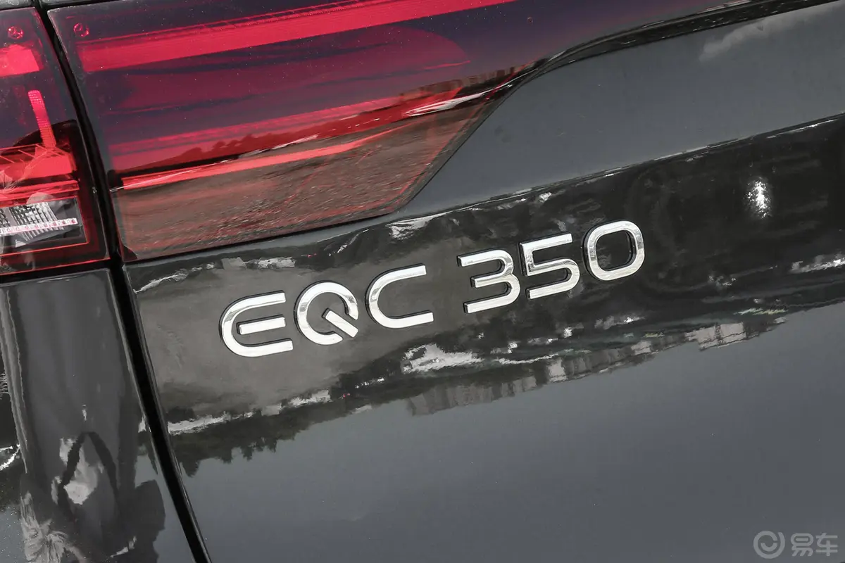 奔驰EQC改款 EQC 350 4MATIC 特别版外观细节