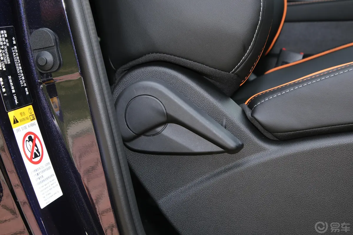 长安欧尚X7 PLUS蓝鲸版 1.5T 双离合尊贵型 7座副驾座椅调节