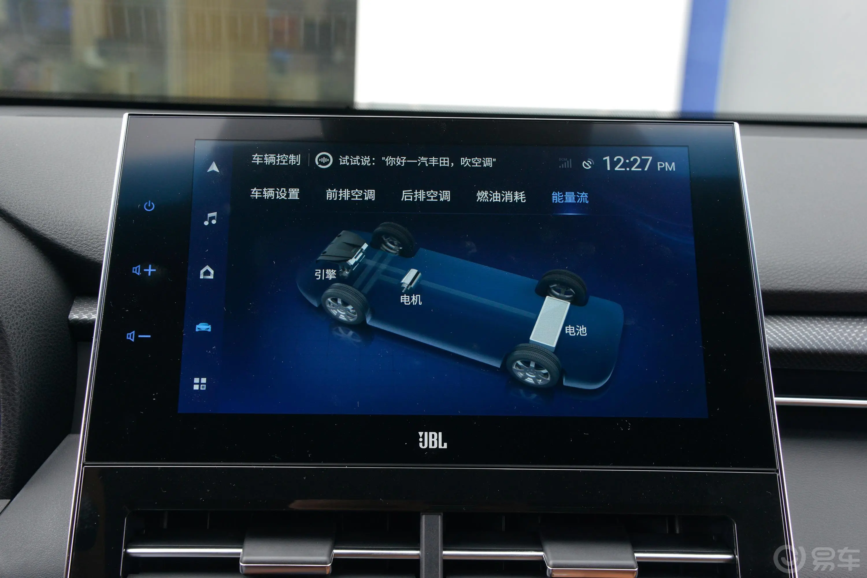 亚洲龙双擎 2.5L E-CVT Limited旗舰版车机