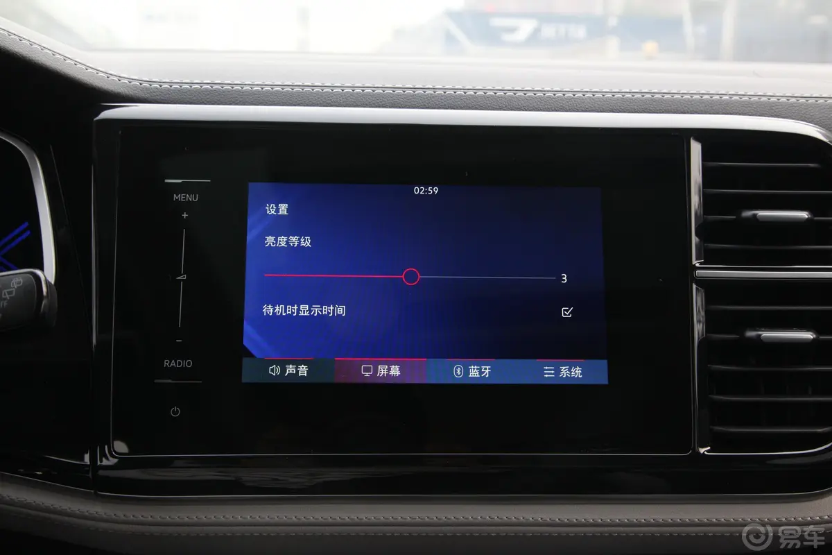 捷达VS7280TSI 自动进取型车机