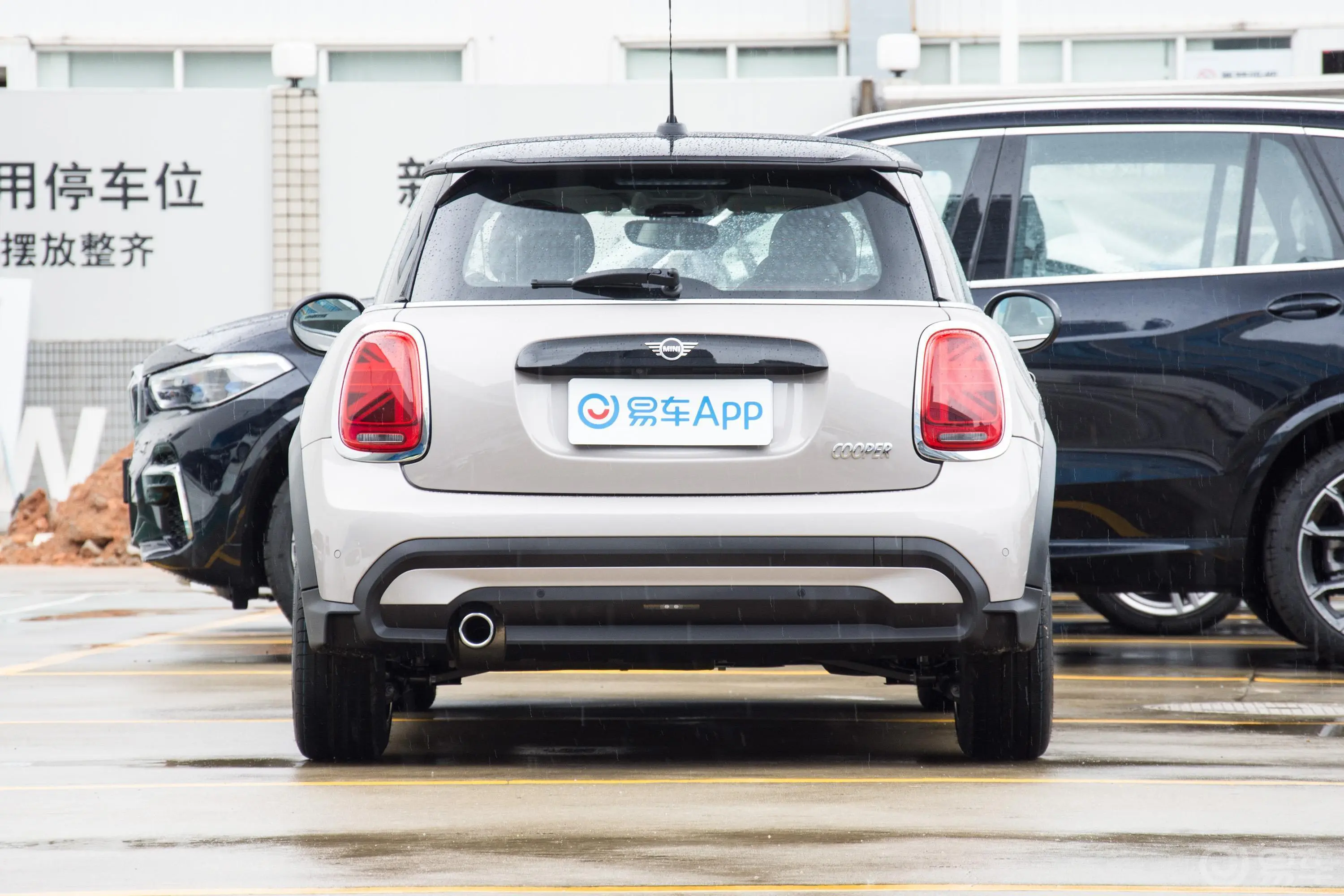 MINI1.5T COOPER 艺术家正后水平