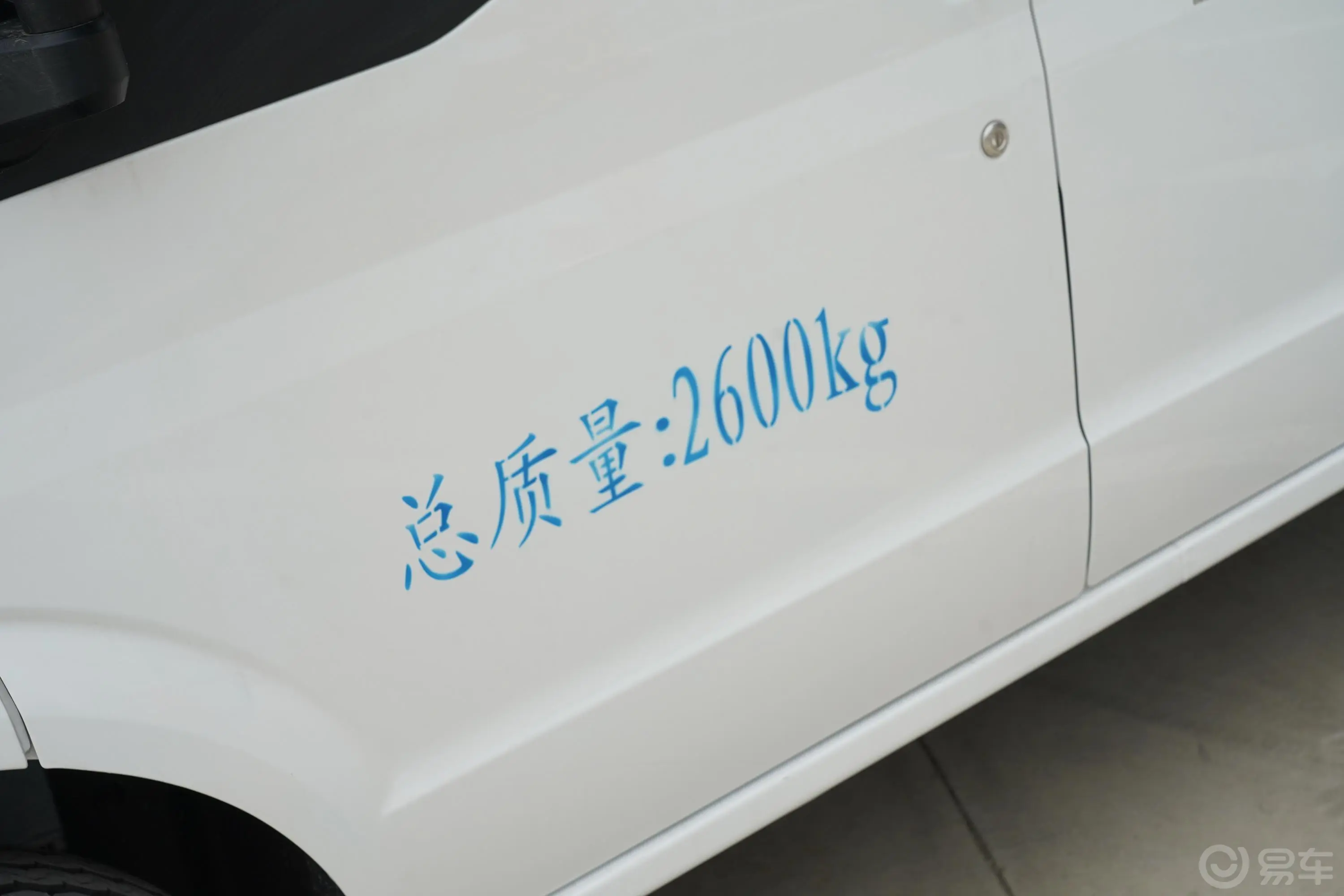 瑞驰新能源EC35EC35 Ⅱ 275km 标准版 国轩高科38.7kWh外观