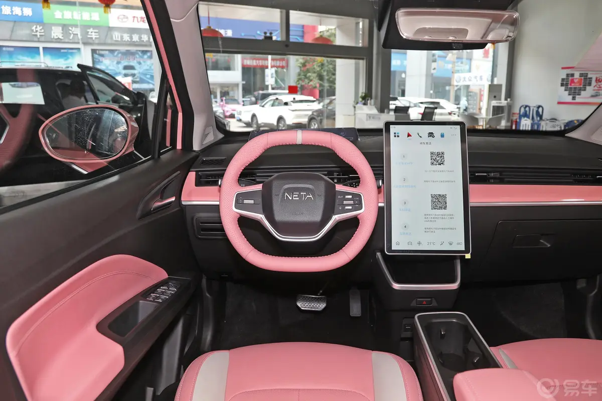 哪吒V潮 400 Lite 粉色定制款 三元锂驾驶位区域