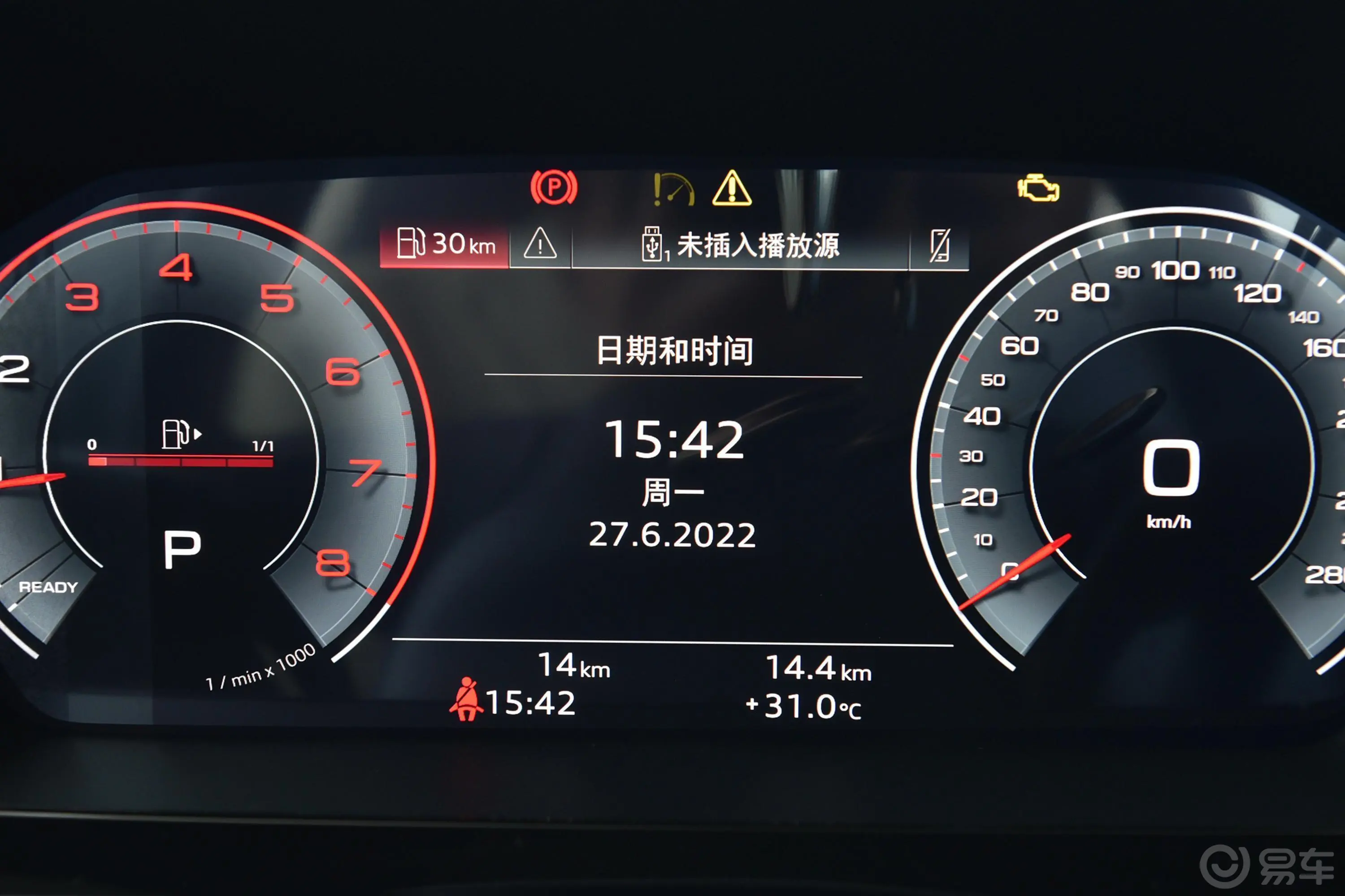 奥迪A3Sportback 35 TFSI 豪华致雅型内饰