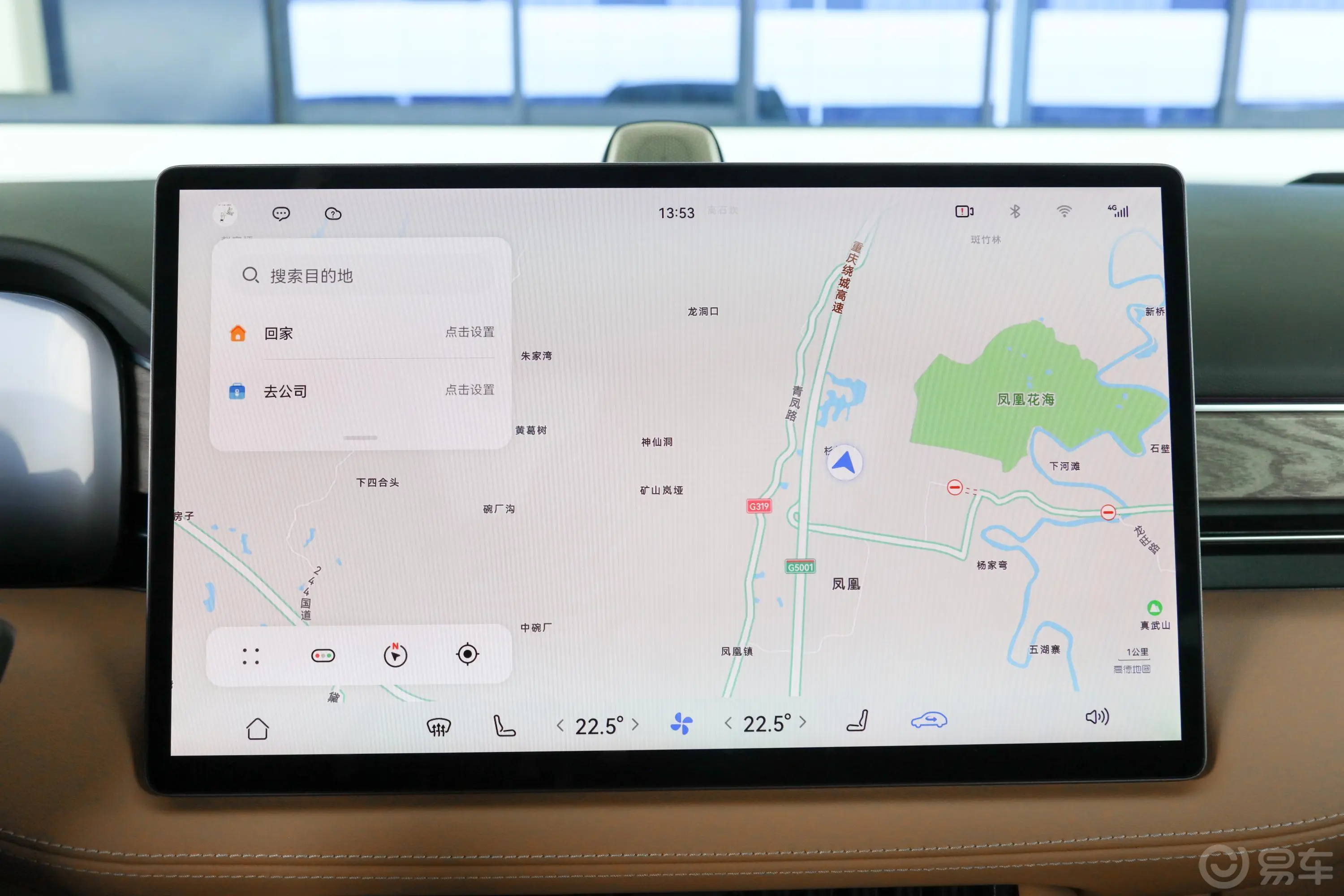 问界M71.5T 200km 四驱旗舰版导航系统