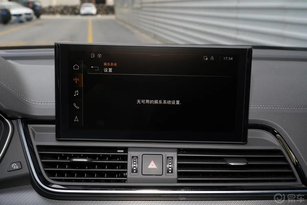 奥迪Q5L改款 45 TFSI 豪华动感型车机