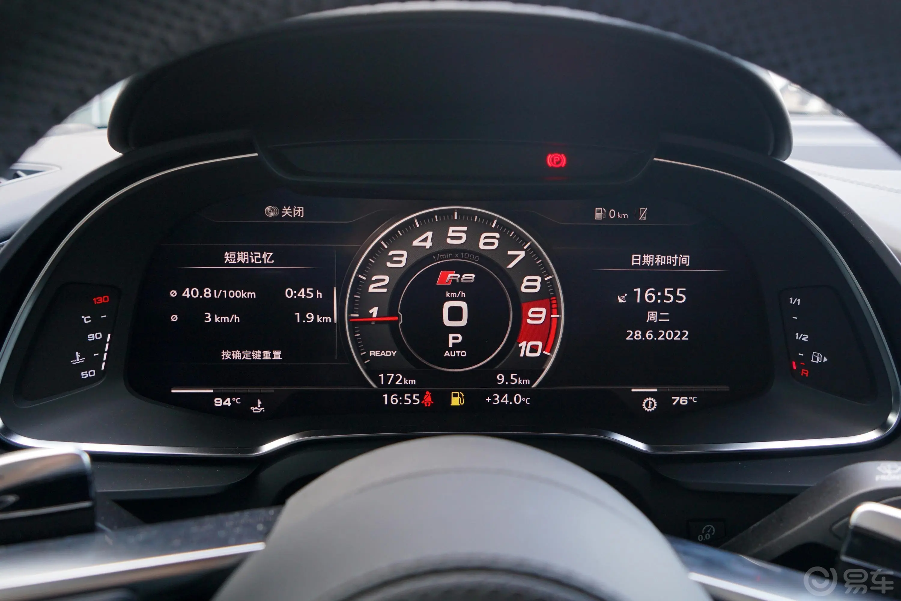 奥迪R85.2L Coupe Performance仪表盘