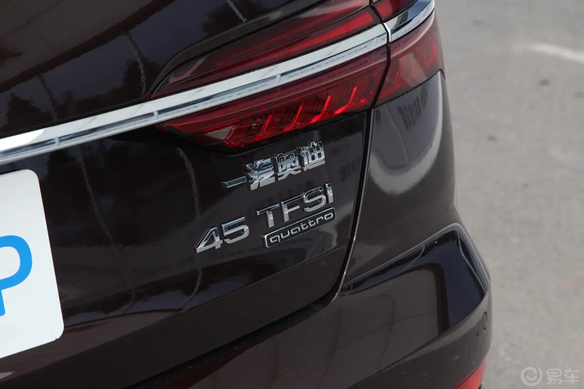 奥迪A6L45 TFSI quattro 臻选动感型外观细节