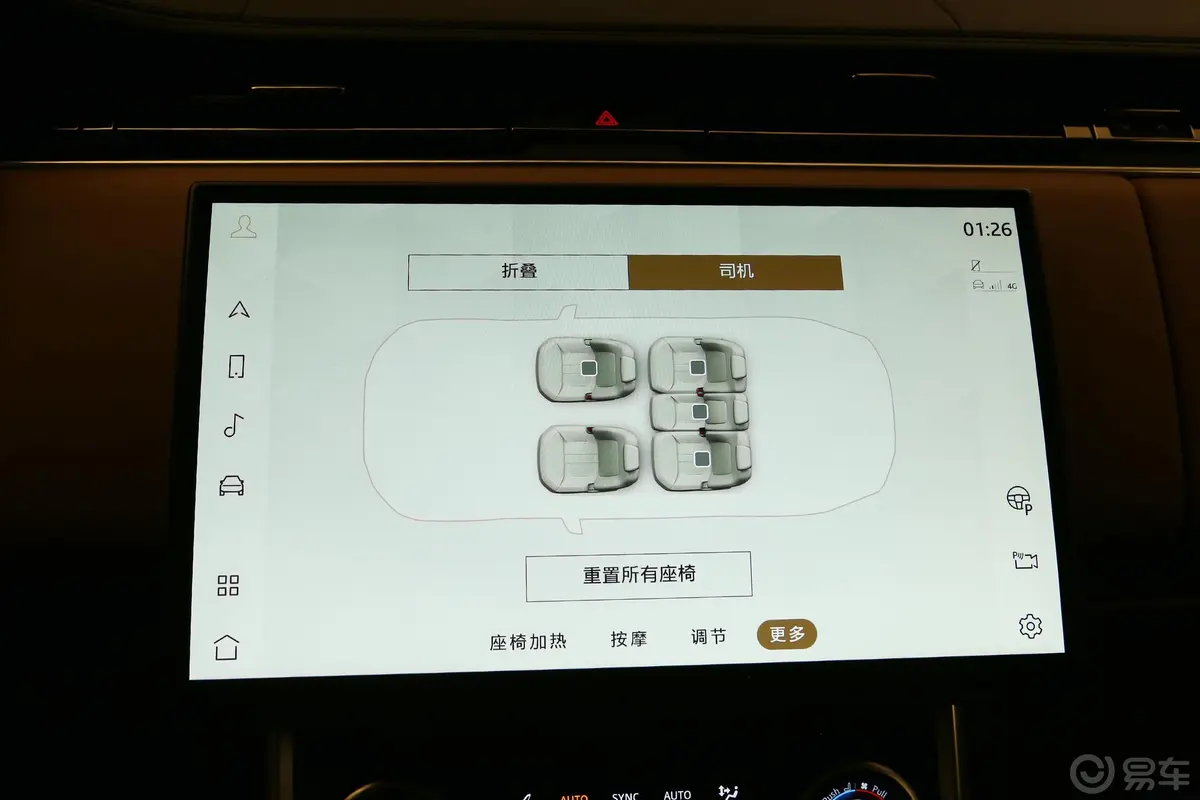 揽胜3.0 L6 400PS 典范加长版 5座车机