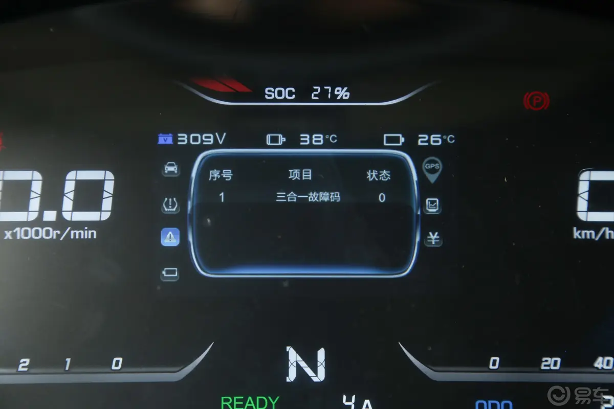 金杯新能源新海狮EV300km 创富型内饰