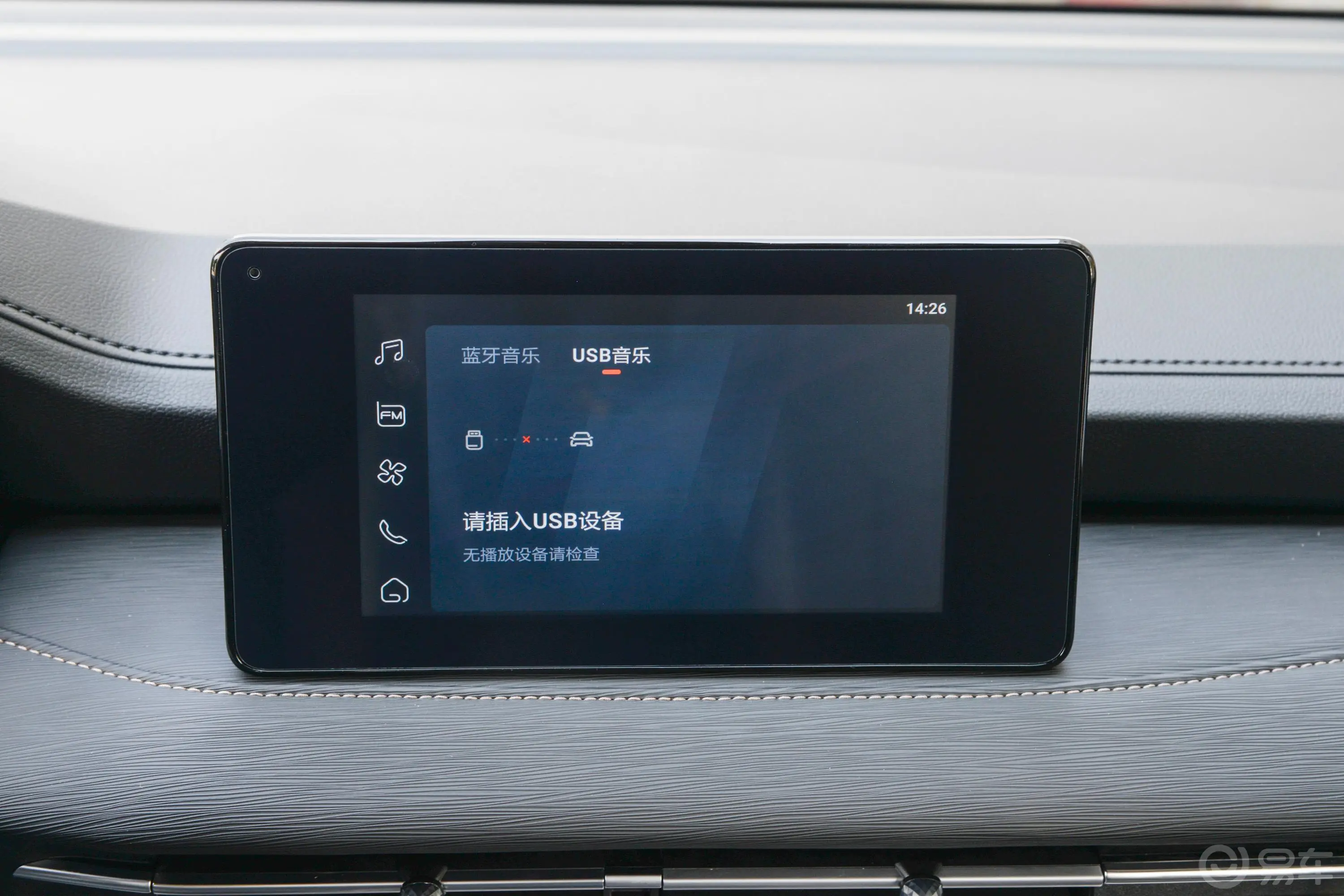 五菱佳辰1.5L 手动畅享舒适型车机