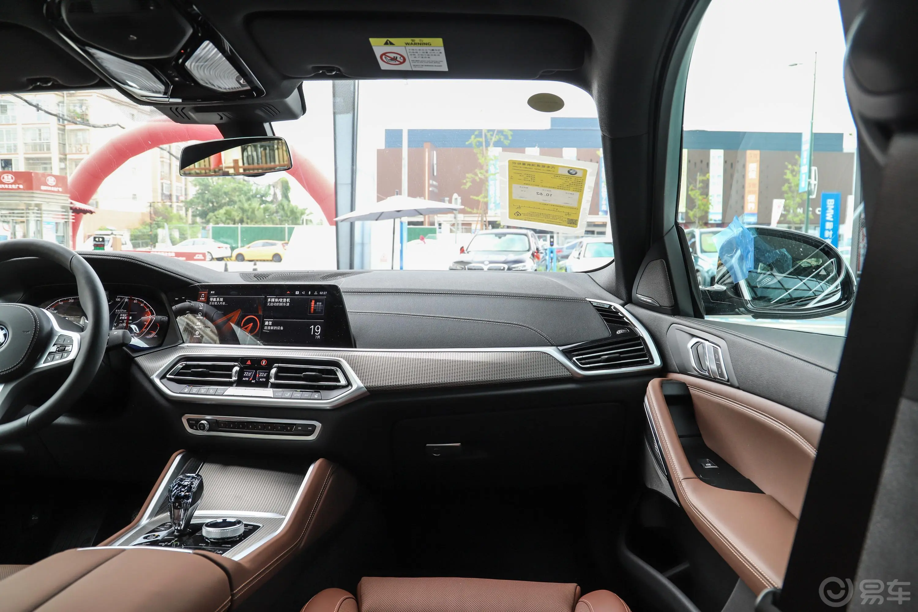 宝马X6改款二 xDrive40i 尊享型 M运动套装副驾驶位区域