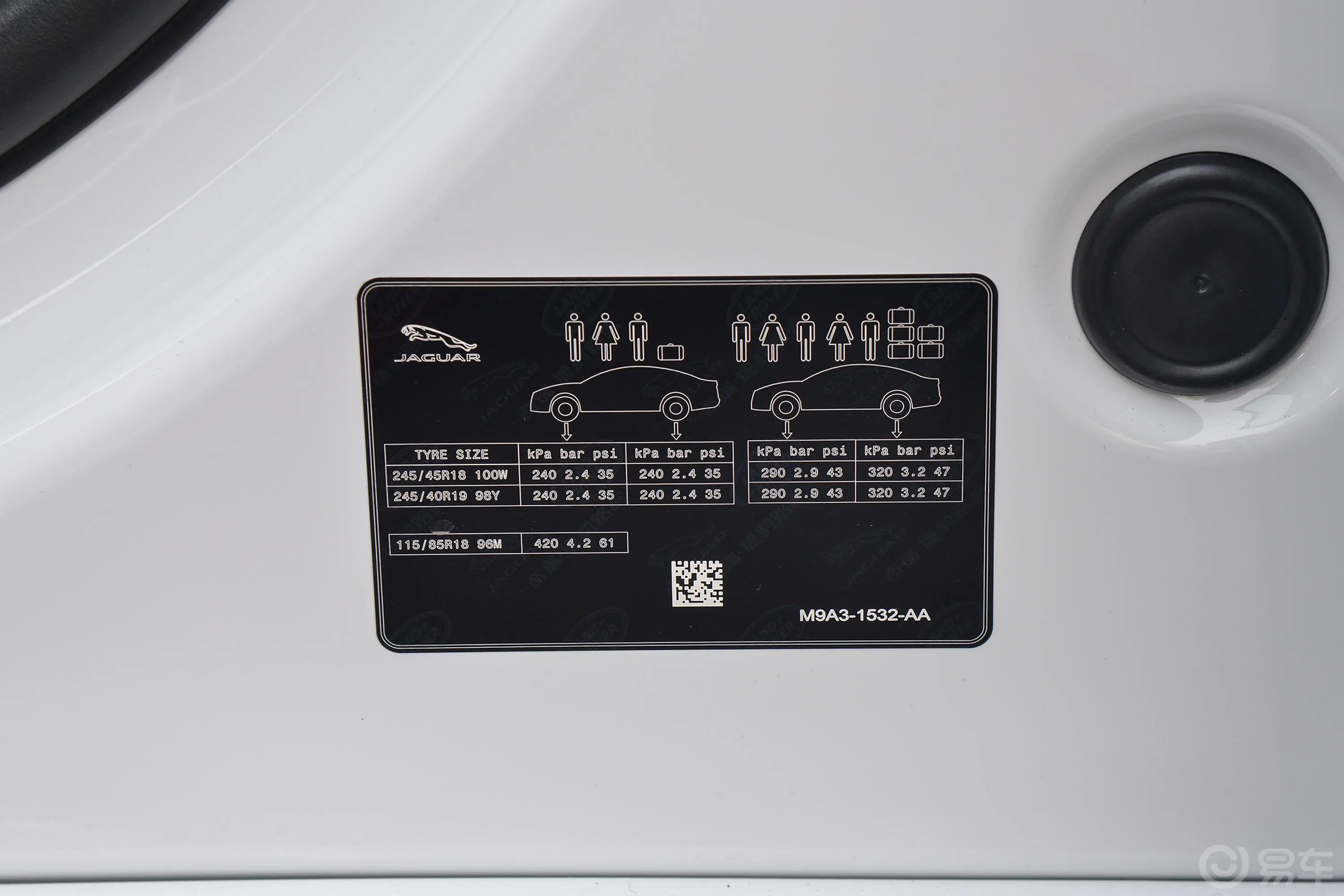 捷豹XFL2.0T P200 两驱精英豪华版胎压信息铭牌
