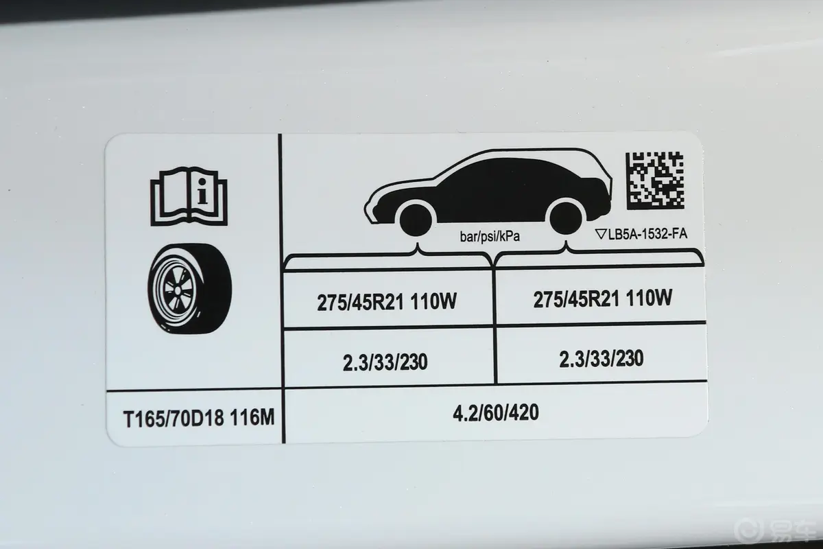 探险者EcoBoost 285 四驱ST-LINE版 6座胎压信息铭牌