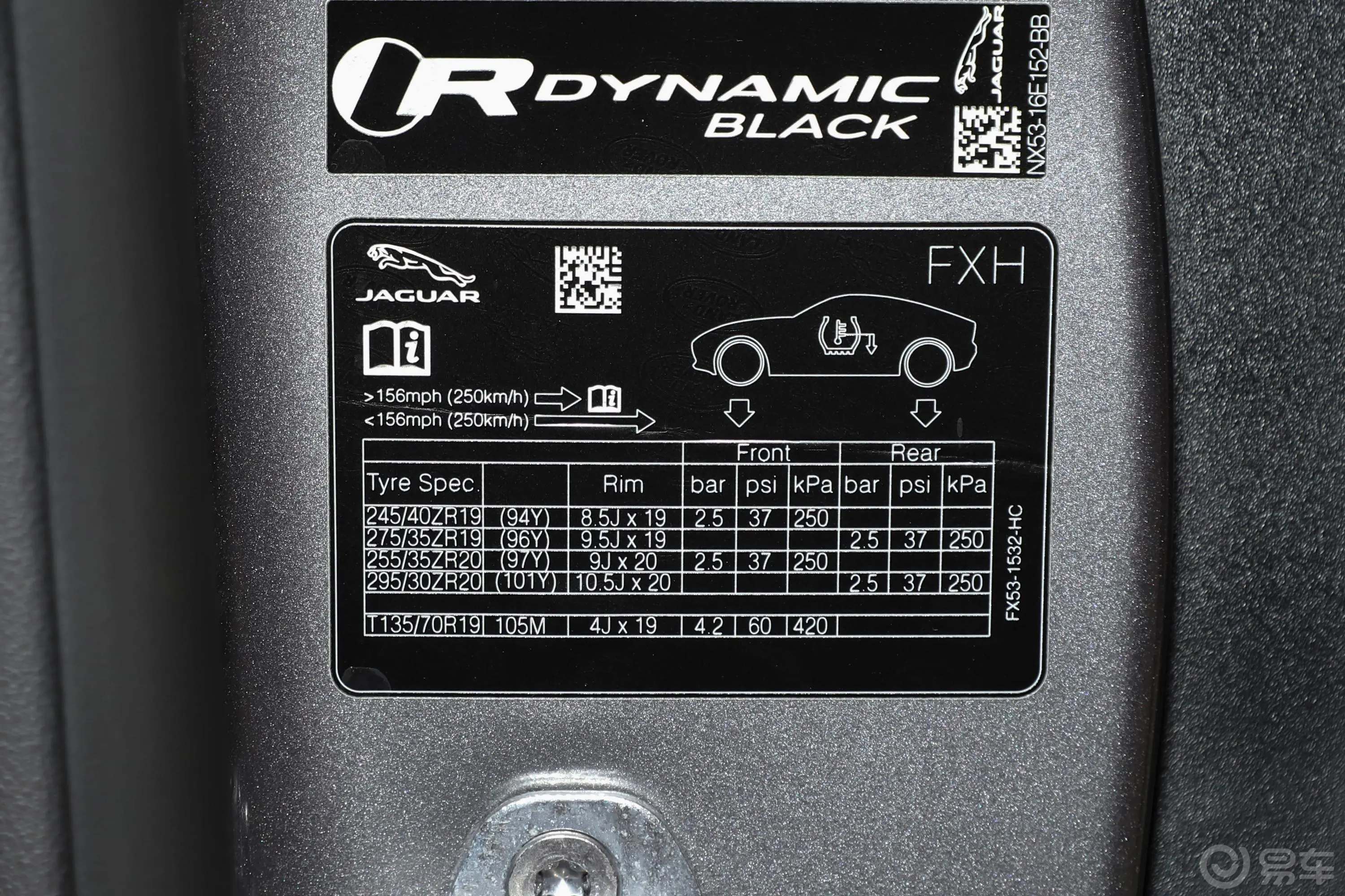 捷豹F-TYPEP300 硬顶版 R-DYNAMIC BLACK胎压信息铭牌