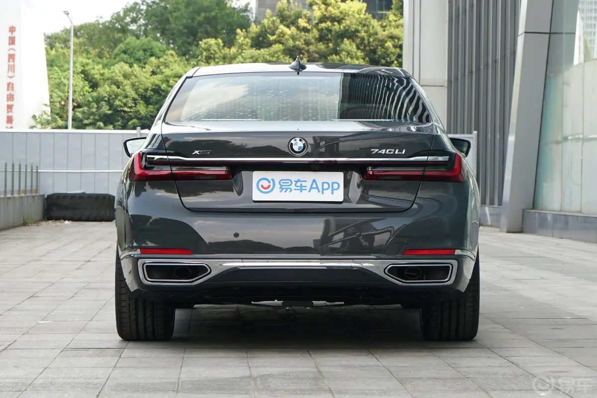 宝马7系740Li xDrive 行政型 豪华套装正后水平