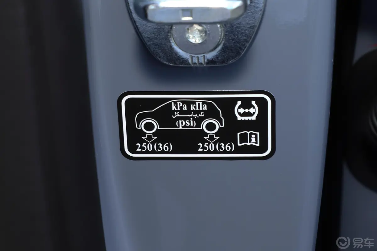 欧拉好猫GT木兰版 401km 标准续航 标准版胎压信息铭牌