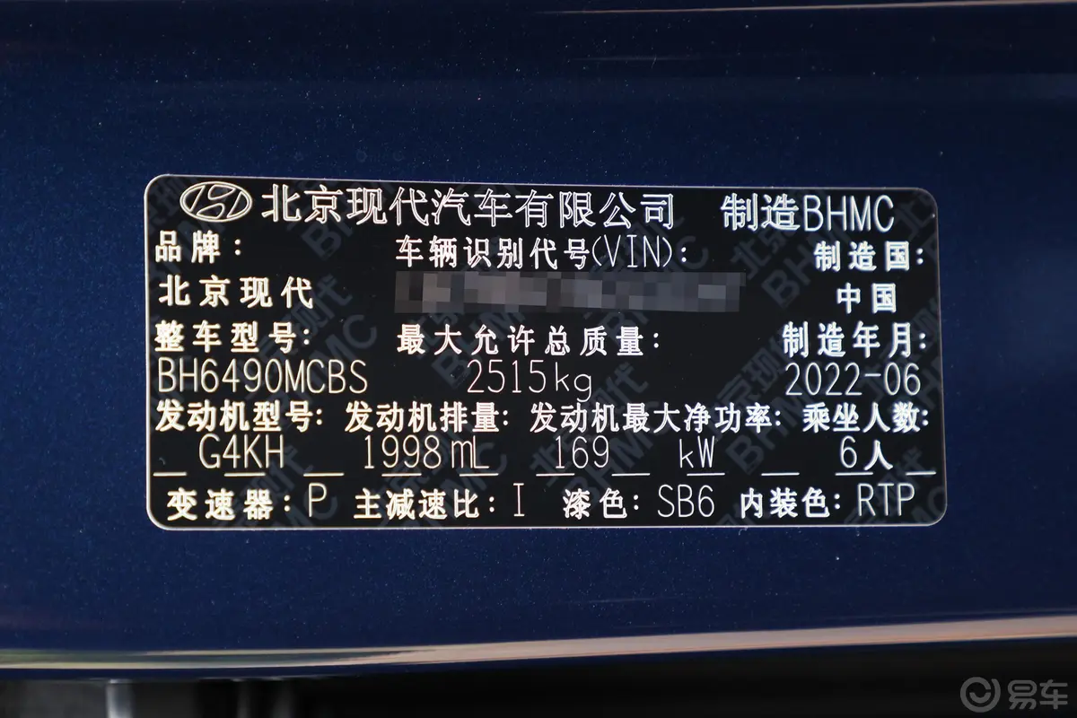 胜达旅行家 380T 四驱旗舰版车辆信息铭牌