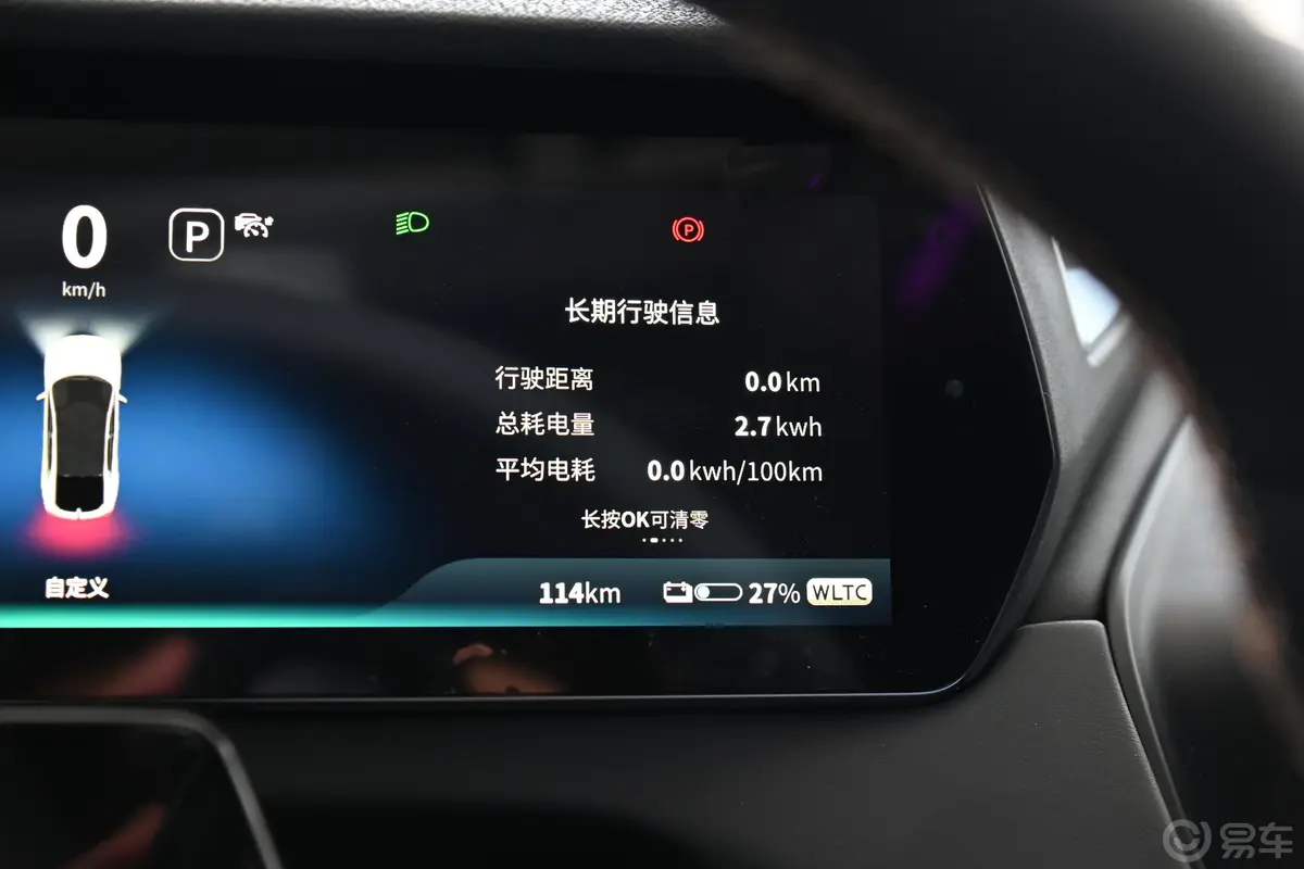 深蓝SL03515km 纯电版主驾驶位