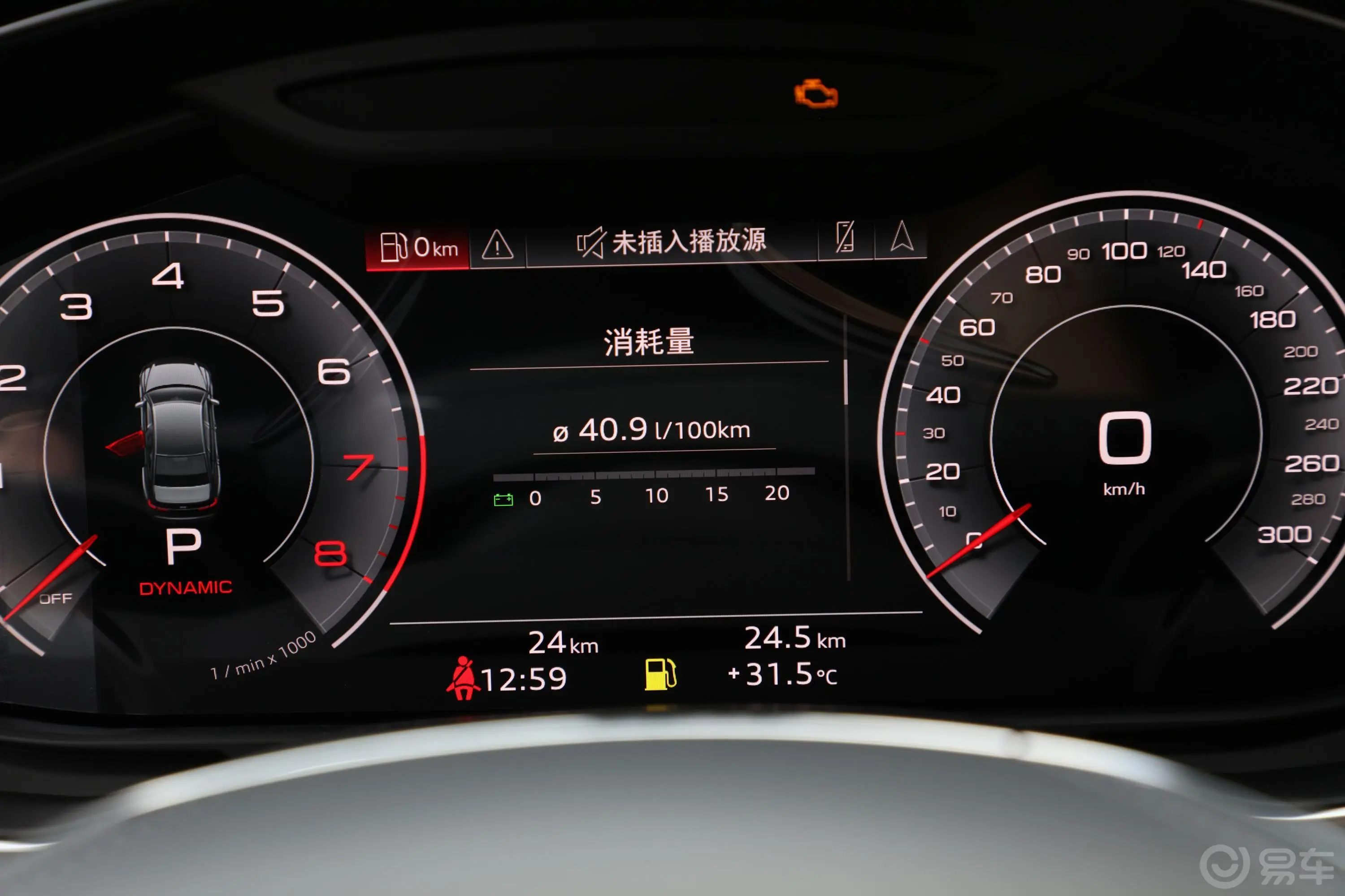 奥迪A6L45 TFSI 臻选动感型主驾驶位