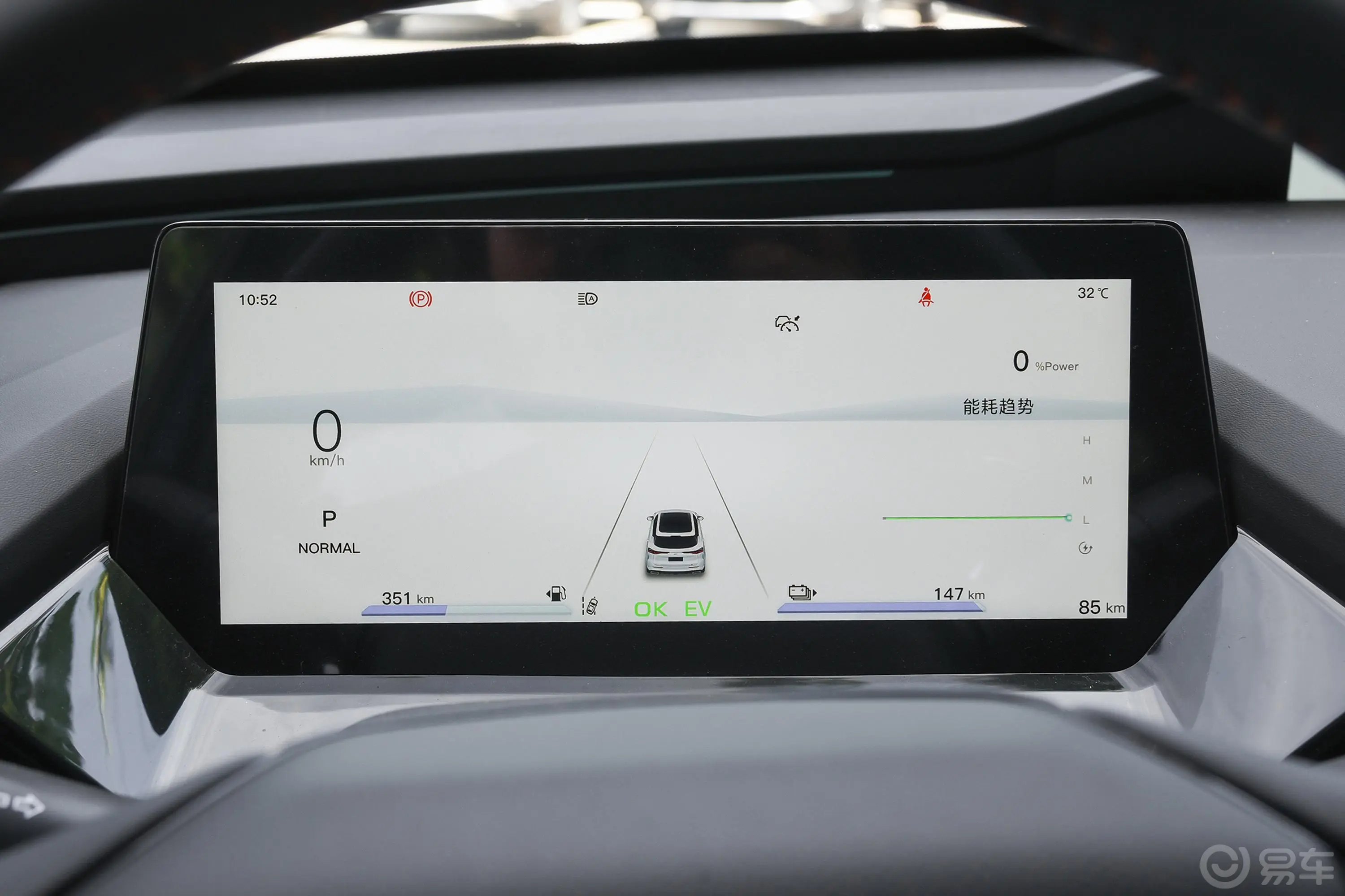长安欧尚Z6新能源1.5T 150km 旗舰PLUS智慧泊车版仪表盘