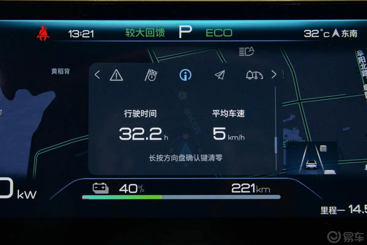 海豹EV 650km 四驱性能版主驾驶位