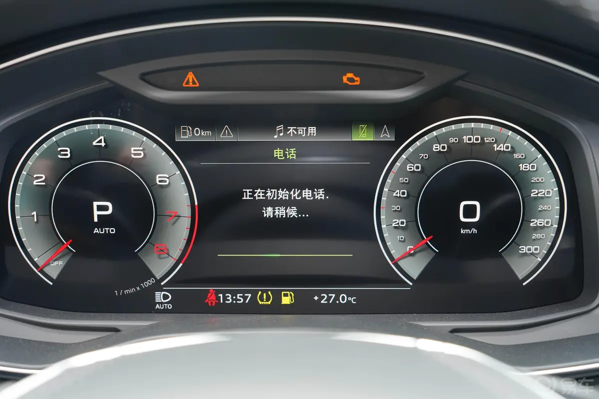 奥迪A6L45 TFSI 臻选致雅型主驾驶位