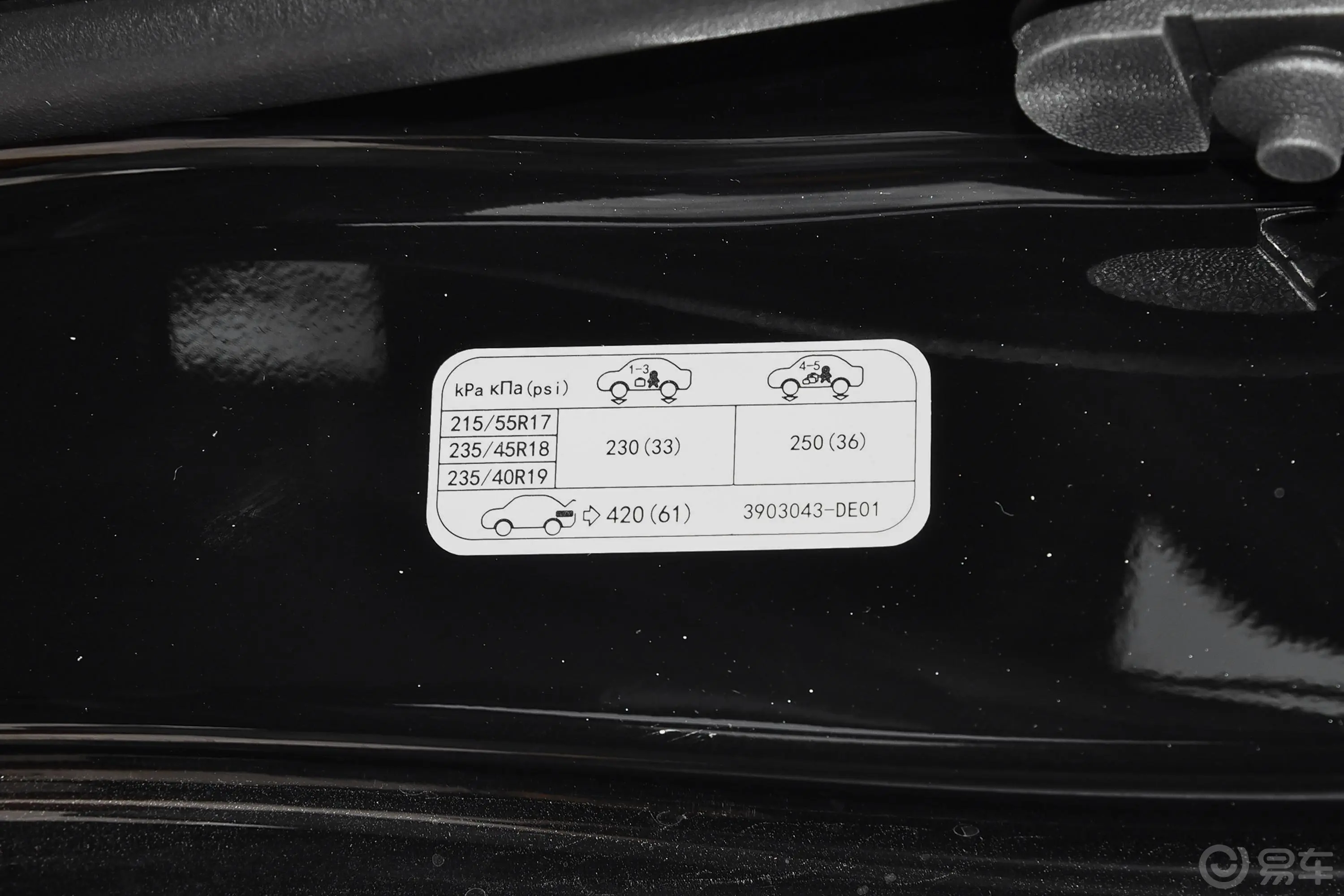 长安UNI-V2.0T 自动锋速版胎压信息铭牌