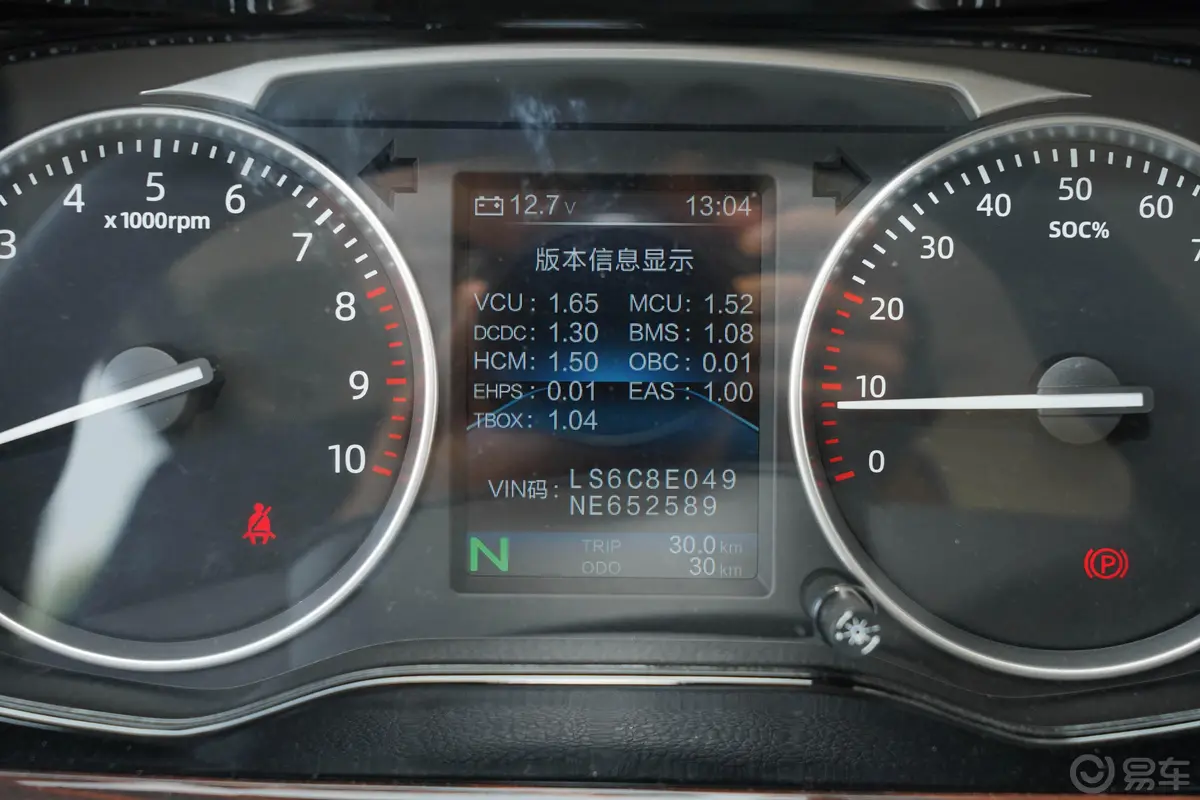 跨越星V5 EV242km 客车标准版 7座内饰