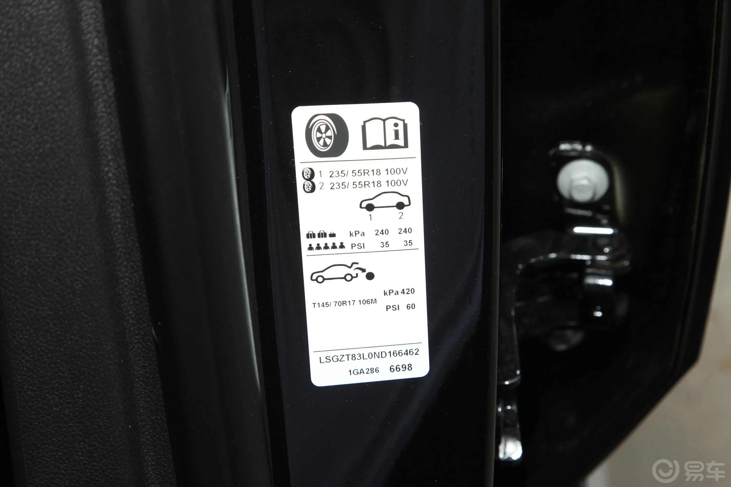 昂科威改款 昂科威S 652T 两驱豪华型胎压信息铭牌