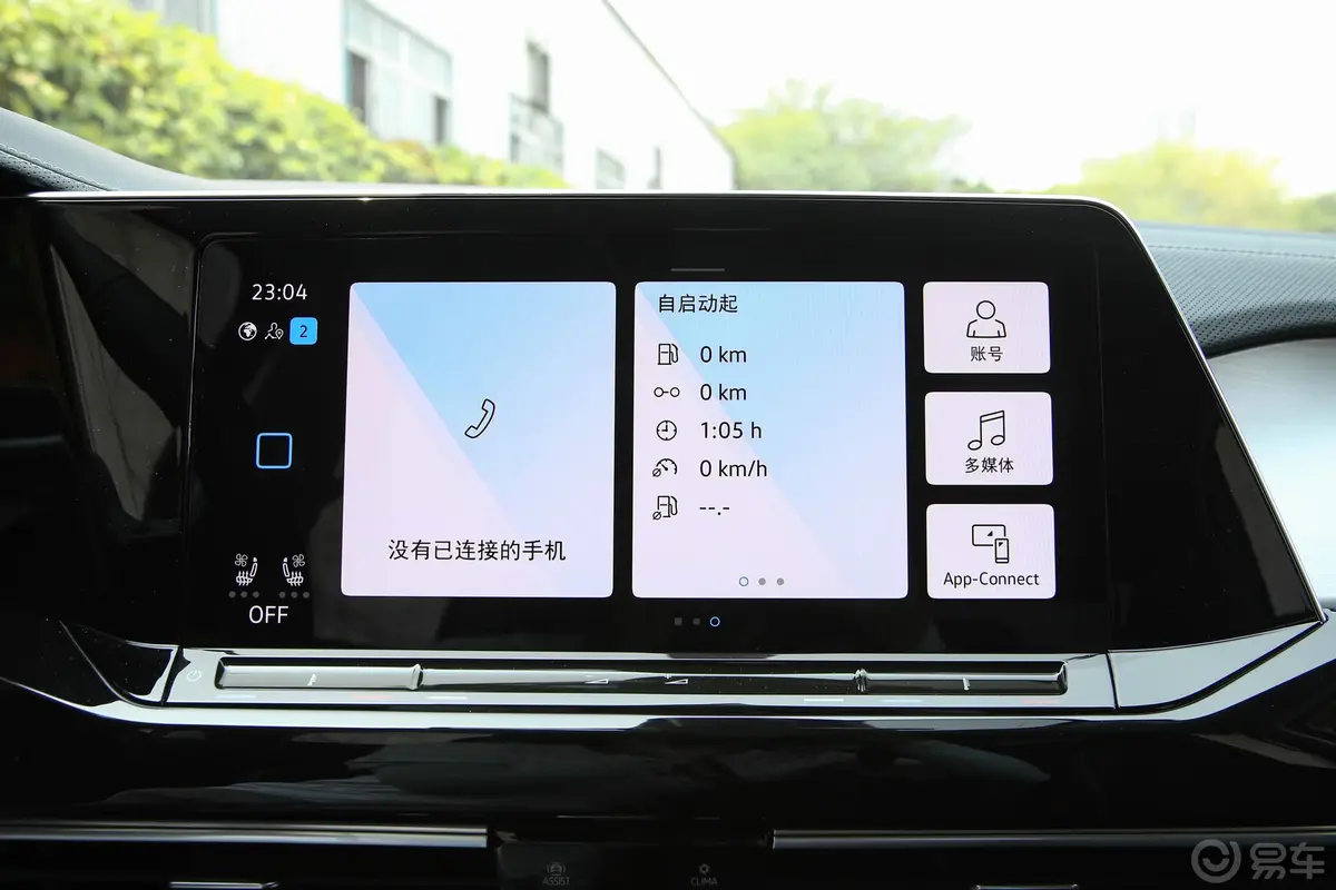 揽境530TSI 四驱旗舰胜境版Pro 7座车机