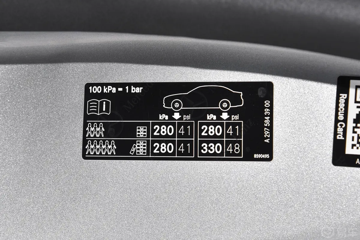 奔驰EQS改款 450+ 先锋版胎压信息铭牌