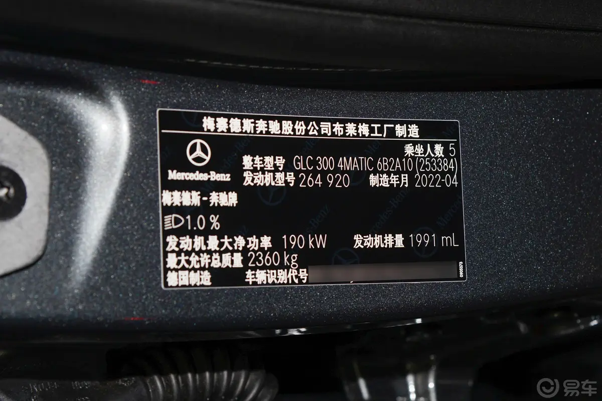 奔驰GLC轿跑改款 GLC 300 4MATIC 轿跑SUV外观