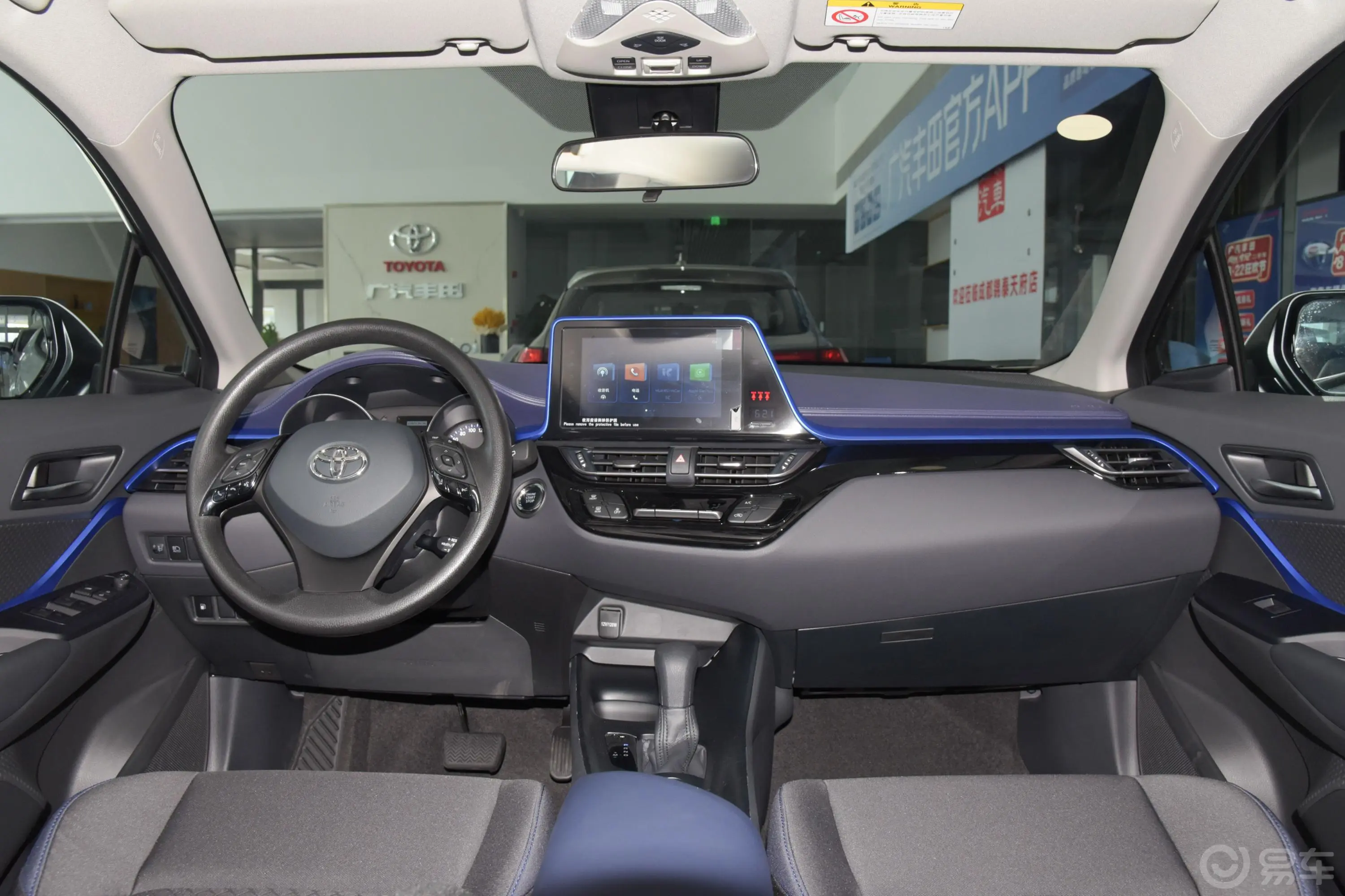 丰田C-HR2.0L 舒适版前排头部空间