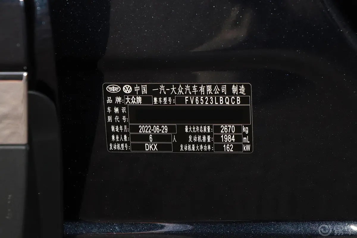 揽境380TSI 四驱旗舰胜境版 6座车辆信息铭牌