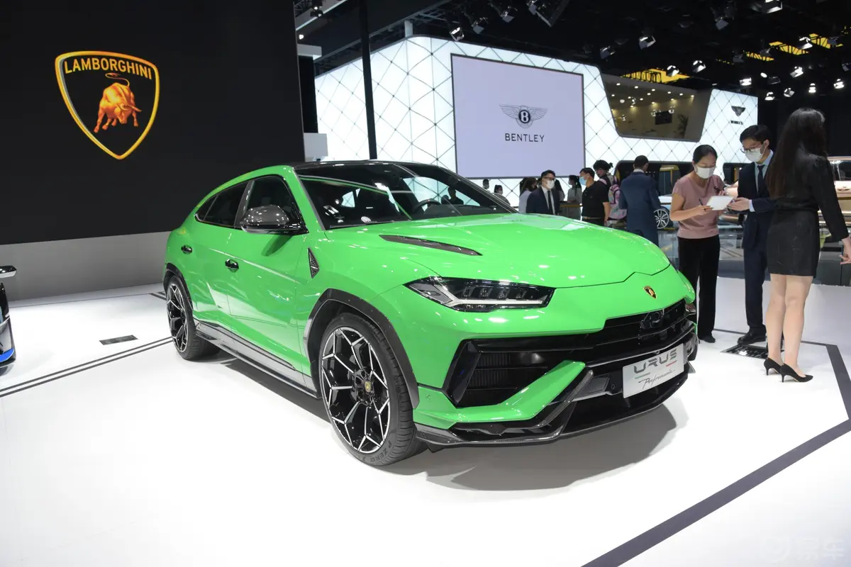 Urus