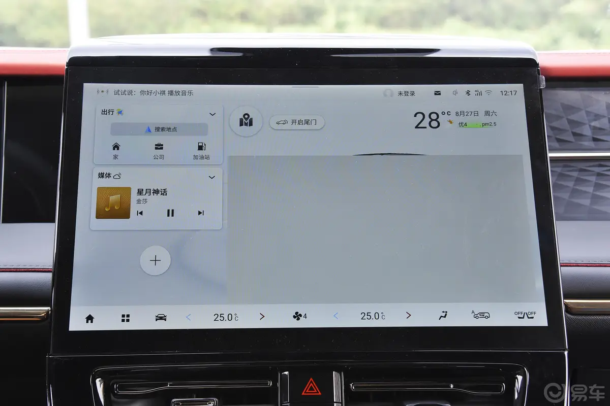 传祺M8宗师系列 双擎 2.0T 御尊版 7座车机