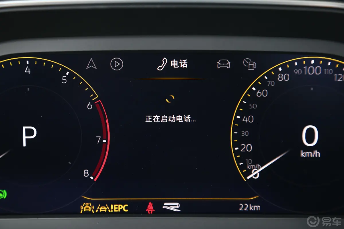 途观L330TSI 两驱R-Line越享版 5座主驾驶位