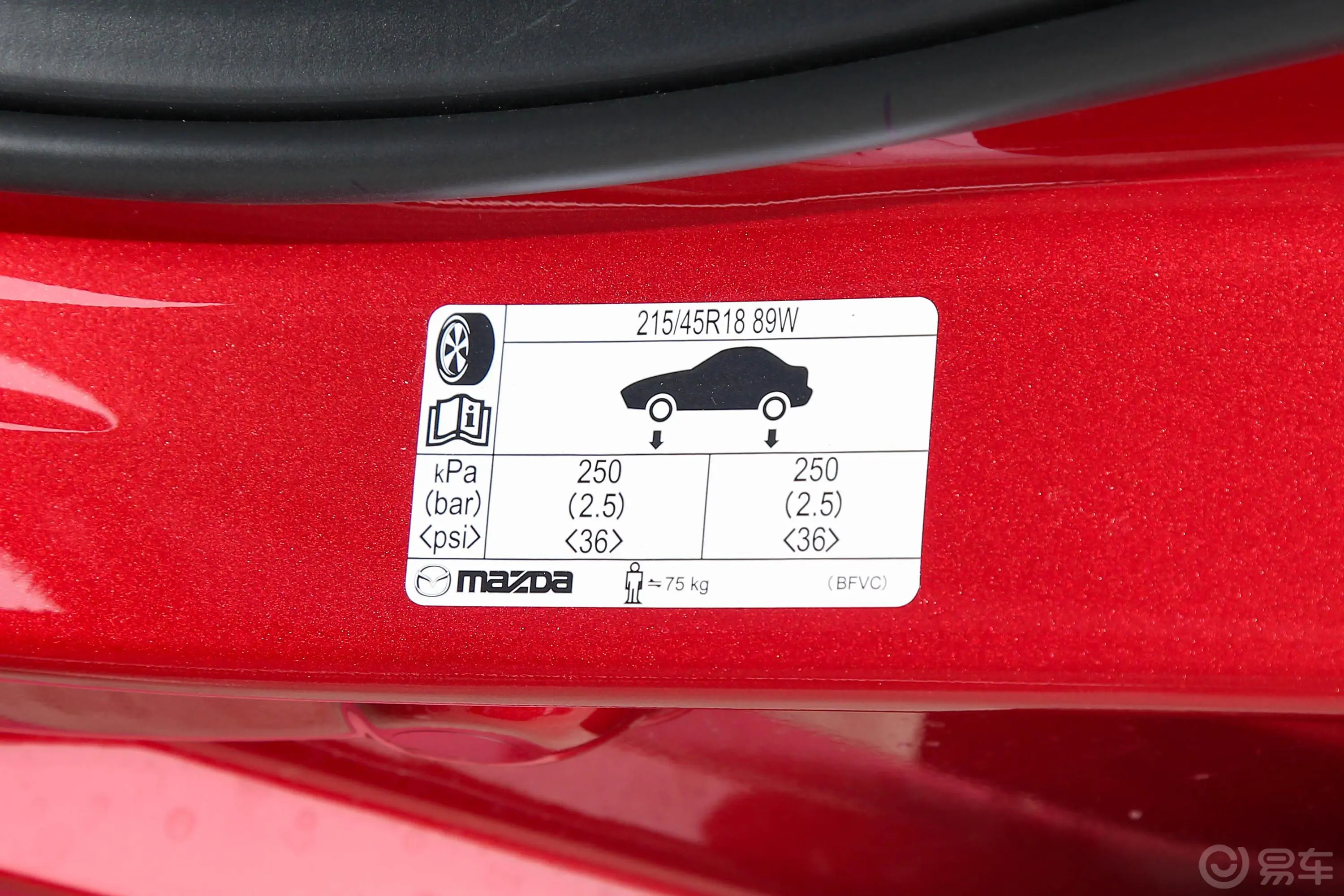 马自达3 昂克赛拉2.0L 自动质耀版胎压信息铭牌
