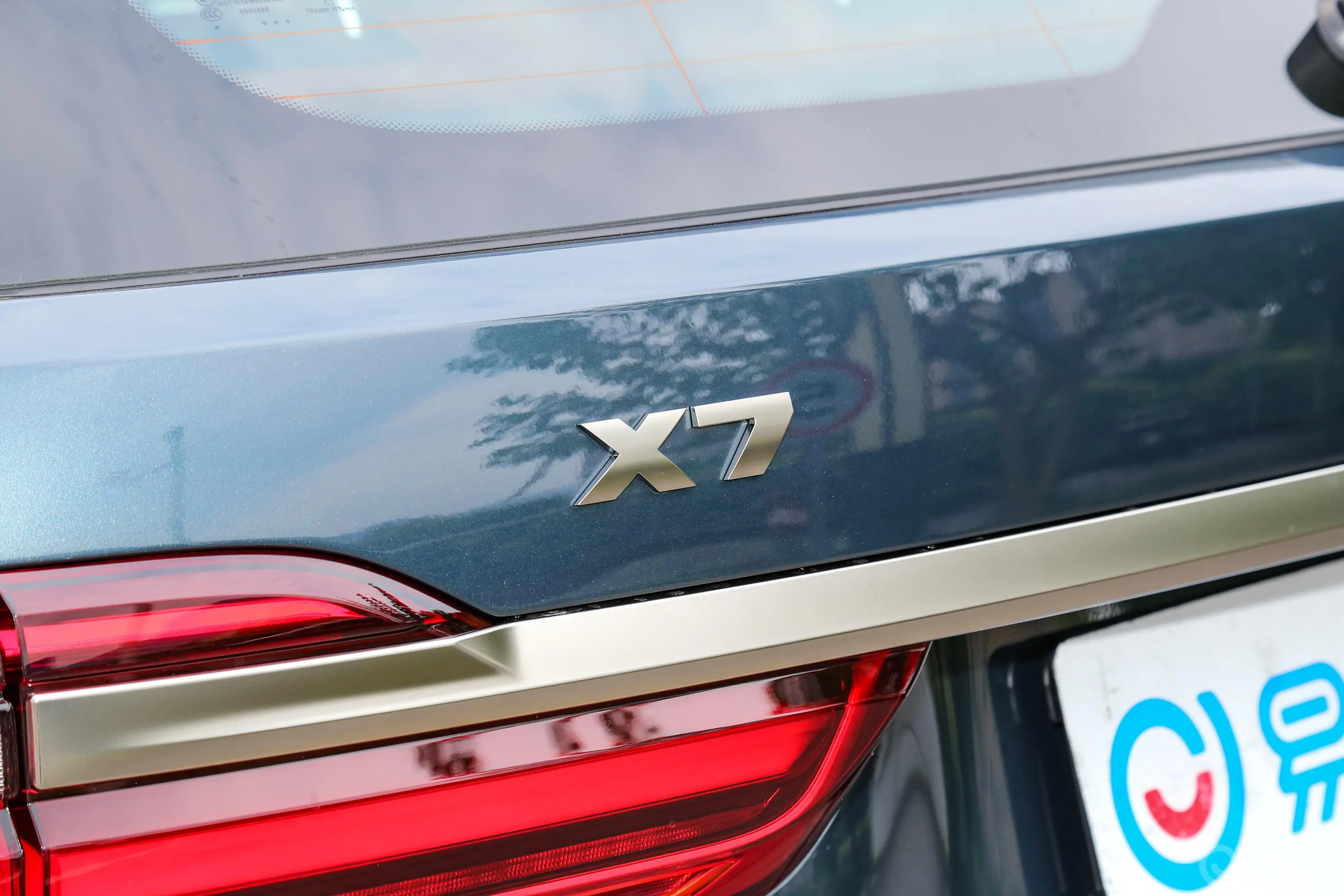 宝马X7xDrive M50i外观